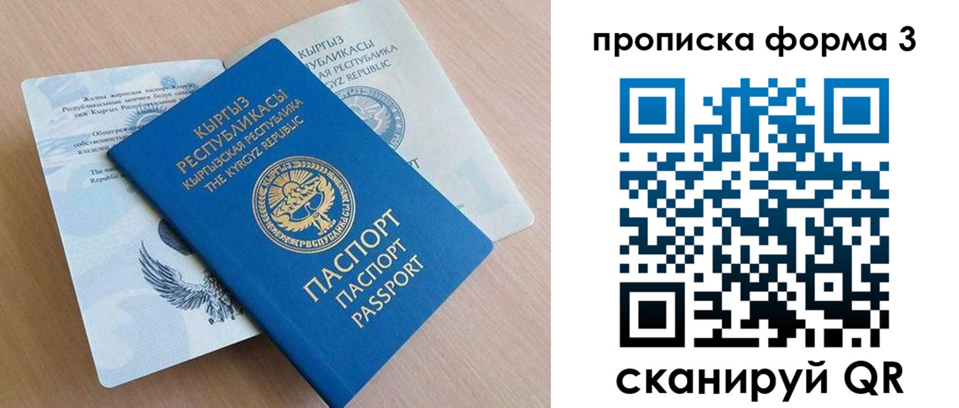 форма 3 в Новокуйбышевске